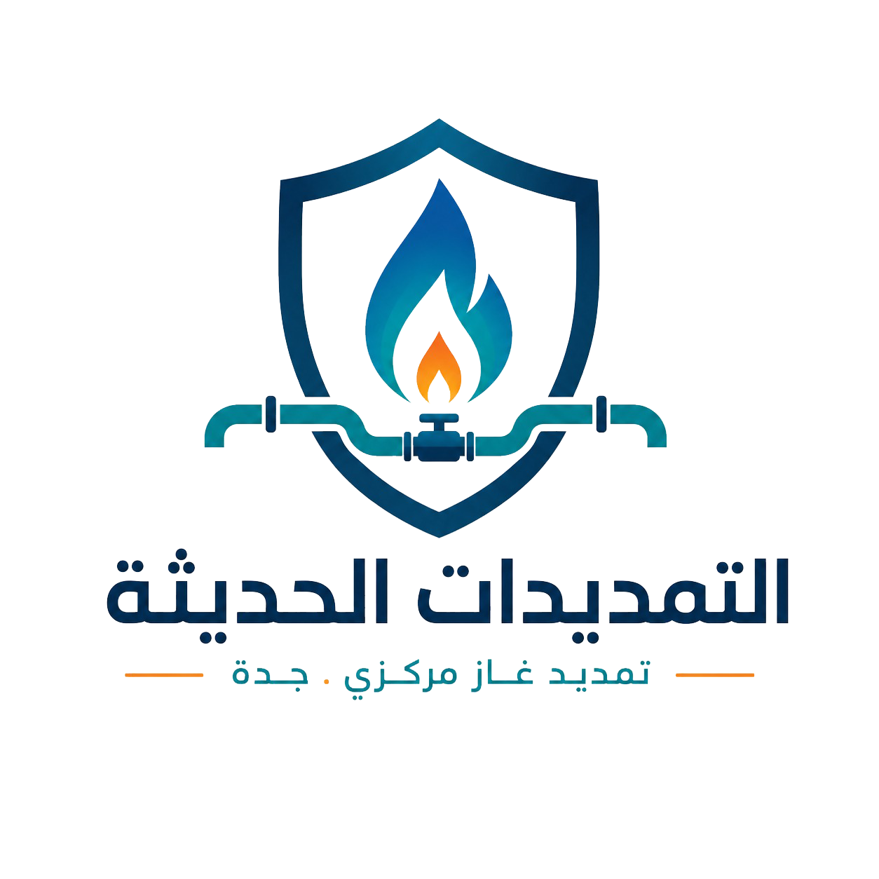 التمديدات الحديثة للغاز